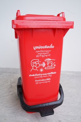 พีทีที โกลบอล เคมิคอล จำกัด (มหาชน)