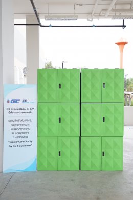 พีทีที โกลบอล เคมิคอล จำกัด (มหาชน)