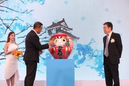 พีทีที โกลบอล เคมิคอล จำกัด (มหาชน)