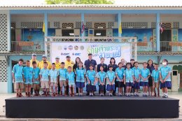 ปตท. น้ำมันและการค้าปลีก จำกัด (มหาชน)