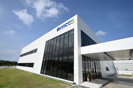 พีทีที โกลบอล เคมิคอล จำกัด (มหาชน)