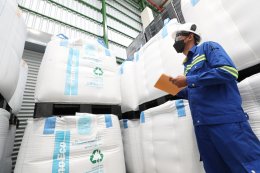 พีทีที โกลบอล เคมิคอล จำกัด (มหาชน)