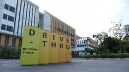 พีทีที โกลบอล เคมิคอล จำกัด (มหาชน)