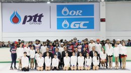 พีทีที โกลบอล เคมิคอล จำกัด (มหาชน)