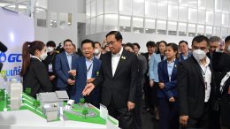 พีทีที โกลบอล เคมิคอล จำกัด (มหาชน)