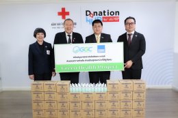 บริษัท โกลบอลกรีนเคมิคอล จำกัด (มหาชน)