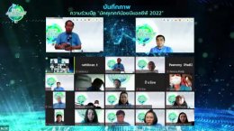 บีแอลซีพี เพาเวอร์ จำกัด