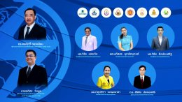 บีแอลซีพี เพาเวอร์ จำกัด