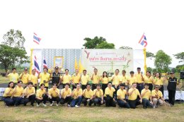 กัลฟ์ เอ็นเนอร์จี ดีเวลลอปเมนท์ จำกัด (มหาชน)