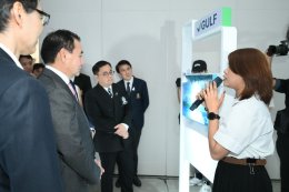 บริษัท กัลฟ์ ดีเวลลอปเมนท์ จำกัด (มหาชน)