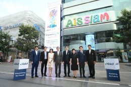 บริษัท กัลฟ์ ดีเวลลอปเมนท์ จำกัด (มหาชน)