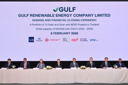 บริษัท กัลฟ์ ดีเวลลอปเมนท์ จำกัด (มหาชน)