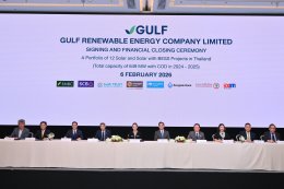 บริษัท กัลฟ์ ดีเวลลอปเมนท์ จำกัด (มหาชน)