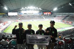กัลฟ์ เอ็นเนอร์จี ดีเวลลอปเมนท์ จำกัด (มหาชน)