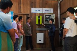 บริษัท กัลฟ์ ดีเวลลอปเมนท์ จำกัด (มหาชน)