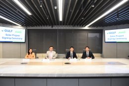 กัลฟ์ เอ็นเนอร์จี ดีเวลลอปเมนท์ จำกัด (มหาชน)