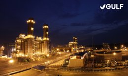 กัลฟ์ เอ็นเนอร์จี ดีเวลลอปเมนท์ จำกัด (มหาชน)