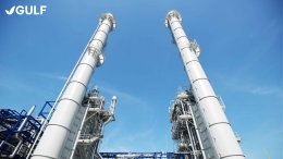 กัลฟ์ เอ็นเนอร์จี ดีเวลลอปเมนท์ จำกัด (มหาชน)