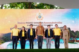 กัลฟ์ เอ็นเนอร์จี ดีเวลลอปเมนท์ จำกัด (มหาชน)
