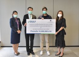 กัลฟ์ เอ็นเนอร์จี ดีเวลลอปเมนท์ จำกัด (มหาชน)