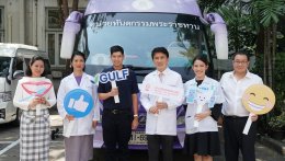 กัลฟ์ เอ็นเนอร์จี ดีเวลลอปเมนท์ จำกัด (มหาชน)