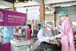กัลฟ์ เอ็นเนอร์จี ดีเวลลอปเมนท์ จำกัด (มหาชน)