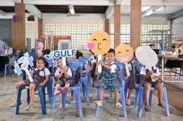 กัลฟ์ เอ็นเนอร์จี ดีเวลลอปเมนท์ จำกัด (มหาชน)
