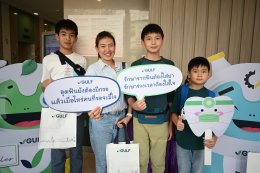 กัลฟ์ เอ็นเนอร์จี ดีเวลลอปเมนท์ จำกัด (มหาชน)