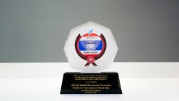 กัลฟ์ เอ็นเนอร์จี ดีเวลลอปเมนท์ จำกัด (มหาชน)