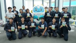 กัลฟ์ เอ็นเนอร์จี ดีเวลลอปเมนท์ จำกัด (มหาชน)