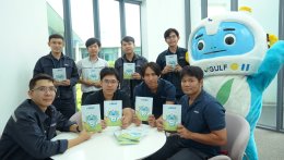 กัลฟ์ เอ็นเนอร์จี ดีเวลลอปเมนท์ จำกัด (มหาชน)