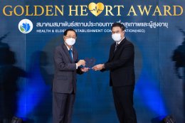 บ้านปู จำกัด (มหาชน)