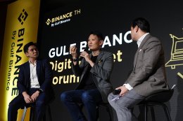 กัลฟ์ เอ็นเนอร์จี ดีเวลลอปเมนท์ จำกัด (มหาชน)