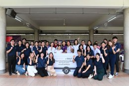 กัลฟ์ เอ็นเนอร์จี ดีเวลลอปเมนท์ จำกัด (มหาชน)