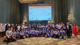 บ้านปู จำกัด (มหาชน)