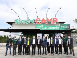 พีทีจี เอ็นเนอยี จำกัด (มหาชน)