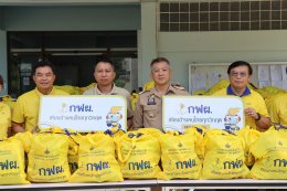 การไฟฟ้าฝ่ายผลิตแห่งประเทศไทย