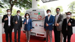 ปตท. น้ำมันและการค้าปลีก จำกัด (มหาชน)