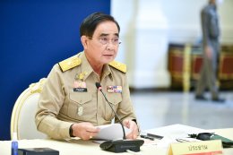 กระทรวงพลังงาน