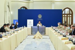 กระทรวงพลังงาน