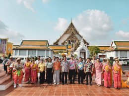 บริษัท บางจาก คอร์ปอเรชั่น จำกัด (มหาชน)