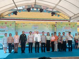 บริษัท บางจาก คอร์ปอเรชั่น จำกัด (มหาชน)