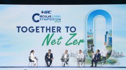 พีทีที โกลบอล เคมิคอล จำกัด (มหาชน)