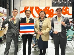 การไฟฟ้าฝ่ายผลิตแห่งประเทศไทย