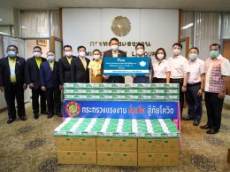 ปตท. น้ำมันและการค้าปลีก จำกัด (มหาชน)