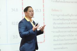 สำนักงานนโยบายและแผนพลังงาน