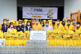 การไฟฟ้าฝ่ายผลิตแห่งประเทศไทย