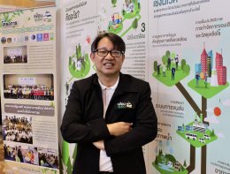 สมาคมเพื่อนชุมชน