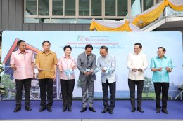 กระทรวงพลังงาน