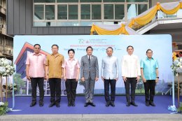 กระทรวงพลังงาน